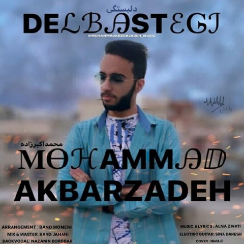 دانلود آهنگ جدید محمد اکبرزاده به نام دلبستگی